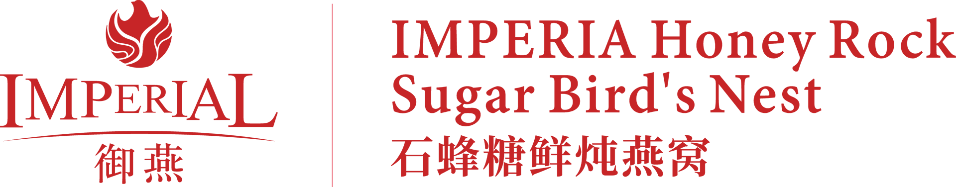 Imperial 御燕